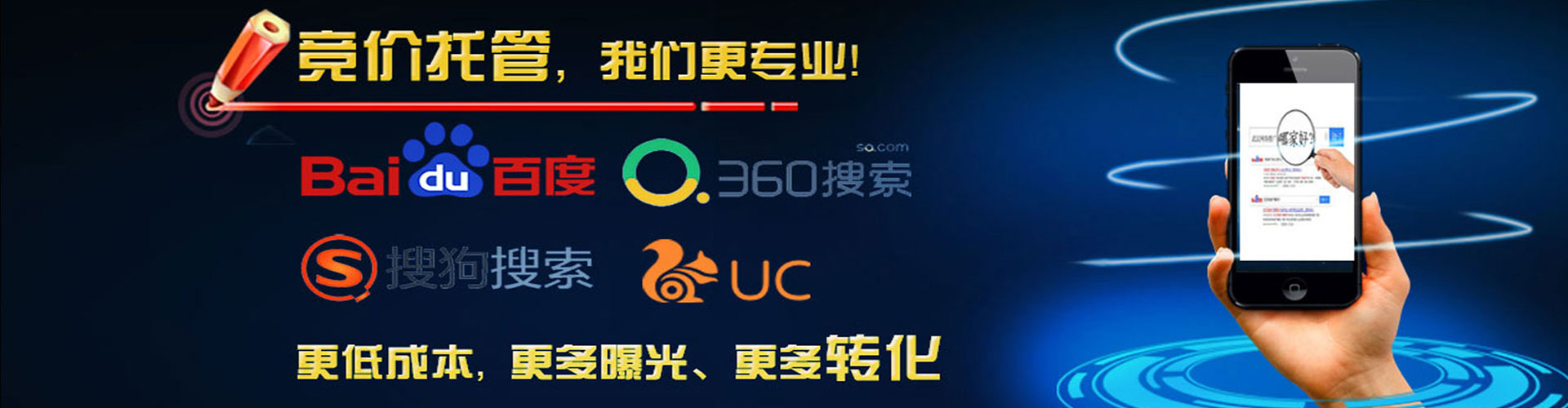印江百度推广代理