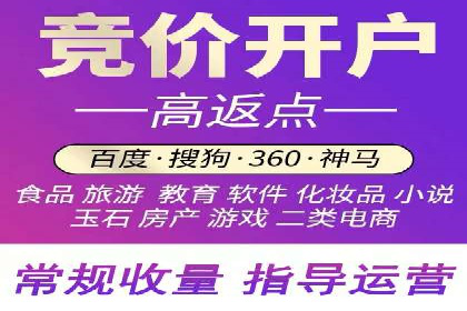 SEM托管公司实战案例：如何提高搜索引擎排名