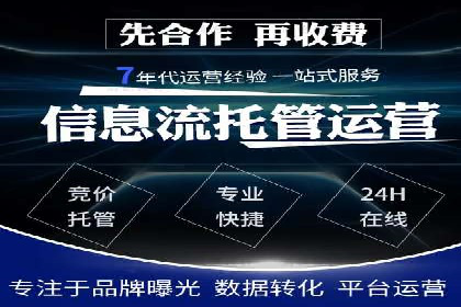 案例解读：SEM推广助力企业实现精准营销