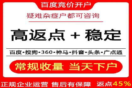 SEM优化托管助力企业转型案例